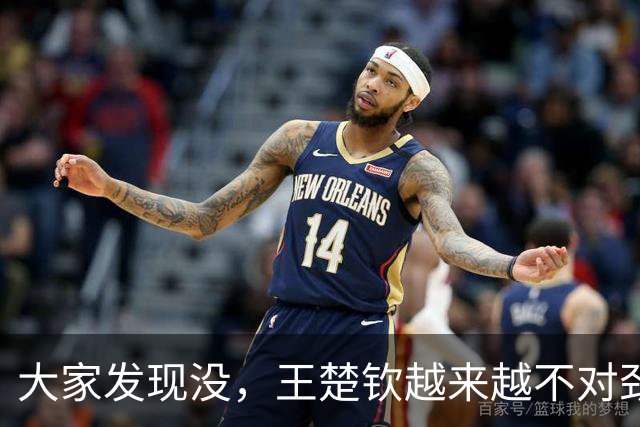 大家发现没，王楚钦越来越不对劲，不是球技断崖下滑，也不是长相变化，而是精气神肉眼可见地被透支